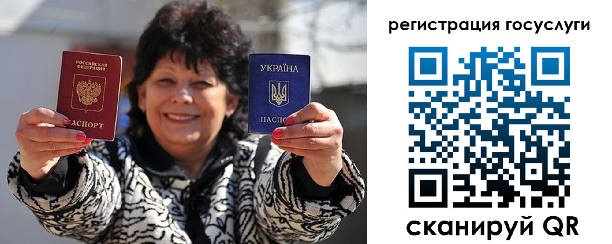 временная прописка в Карабаше