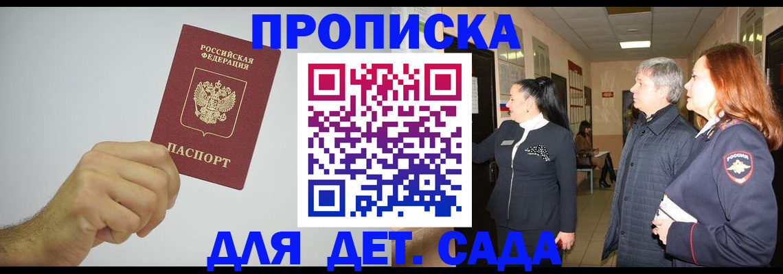 регистрация для школы в Карабаше